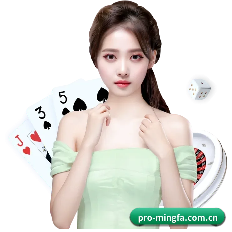 明发国际 APP 界面
