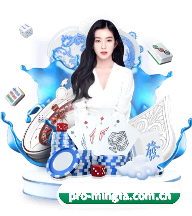 明发国际 APP